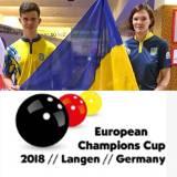 EUROPEAN CHAMPIONS CUP 2018, Ланген, Німеччина
